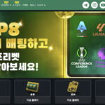 벳위즈 바카라