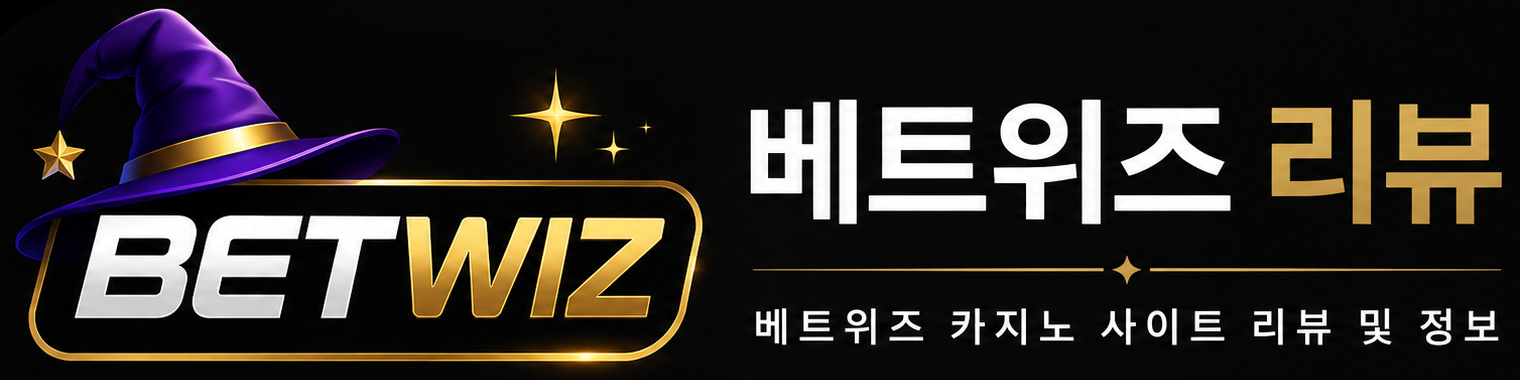 https://betwiz.live/