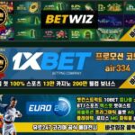 원엑스벳