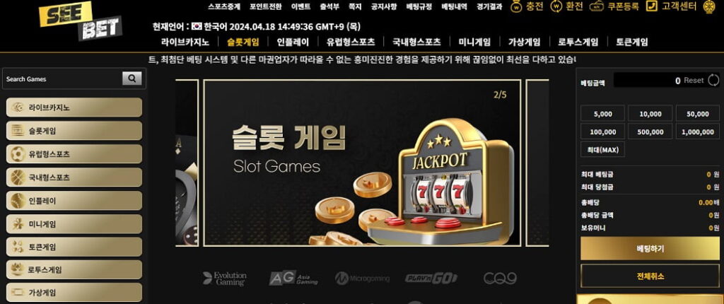 씨벳
